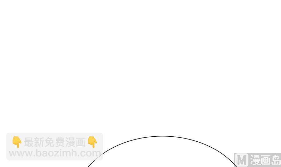 🍜养个少主斗渣男 第296话 注定相遇 第33页
