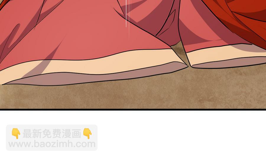 🍜养个少主斗渣男 第296话 注定相遇 第46页