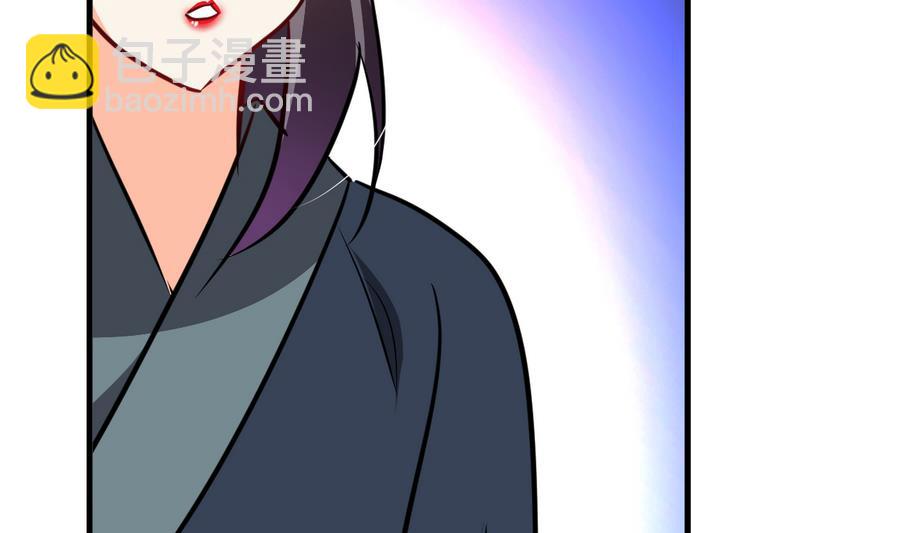 🍜养个少主斗渣男 第296话 注定相遇 第49页