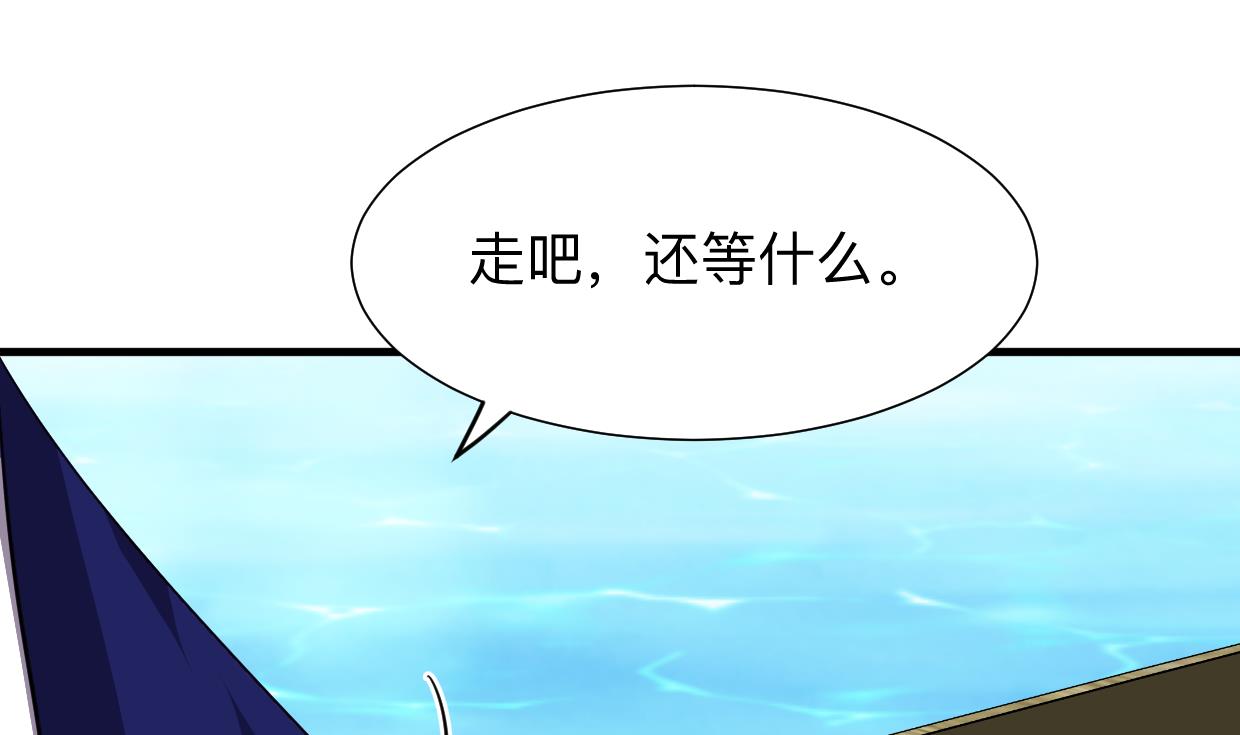 🍜养个少主斗渣男 第298话 天意 第1页