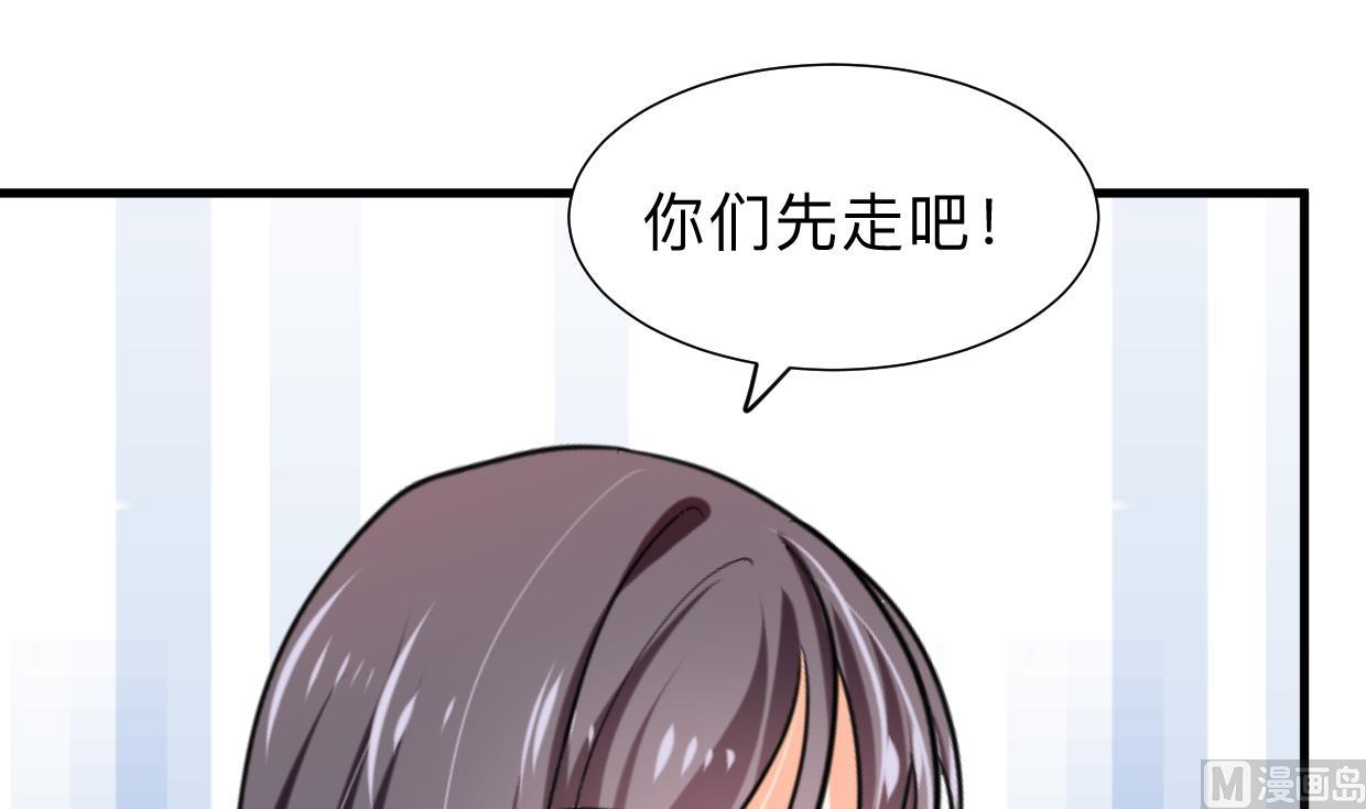 🍜养个少主斗渣男 第298话 天意 第33页