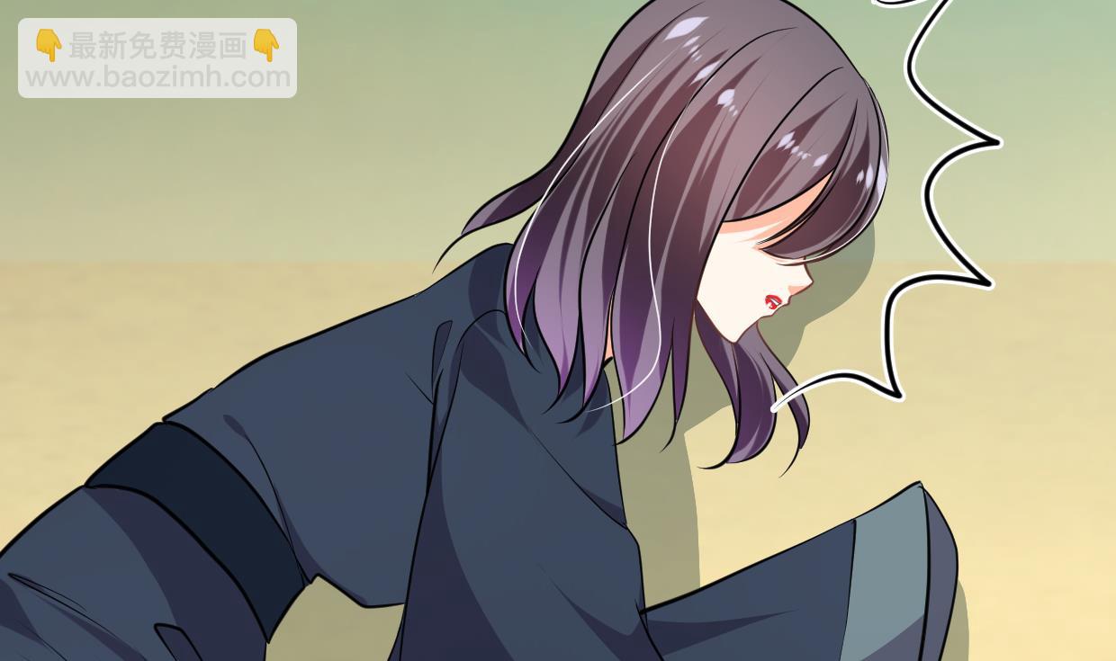 🍜养个少主斗渣男 第298话 天意 第46页