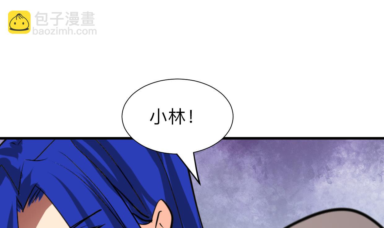 🍜养个少主斗渣男 第298话 天意 第49页
