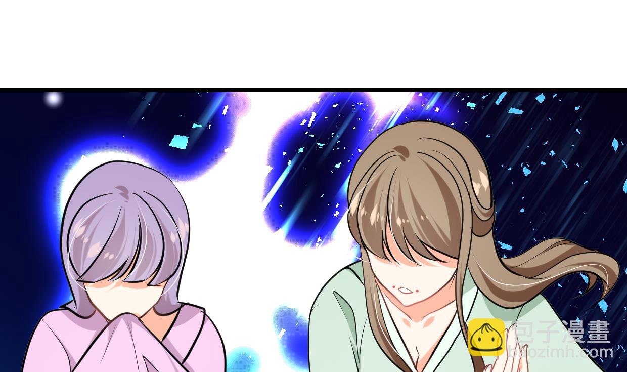 🍜养个少主斗渣男 第300话 救不救 第40页