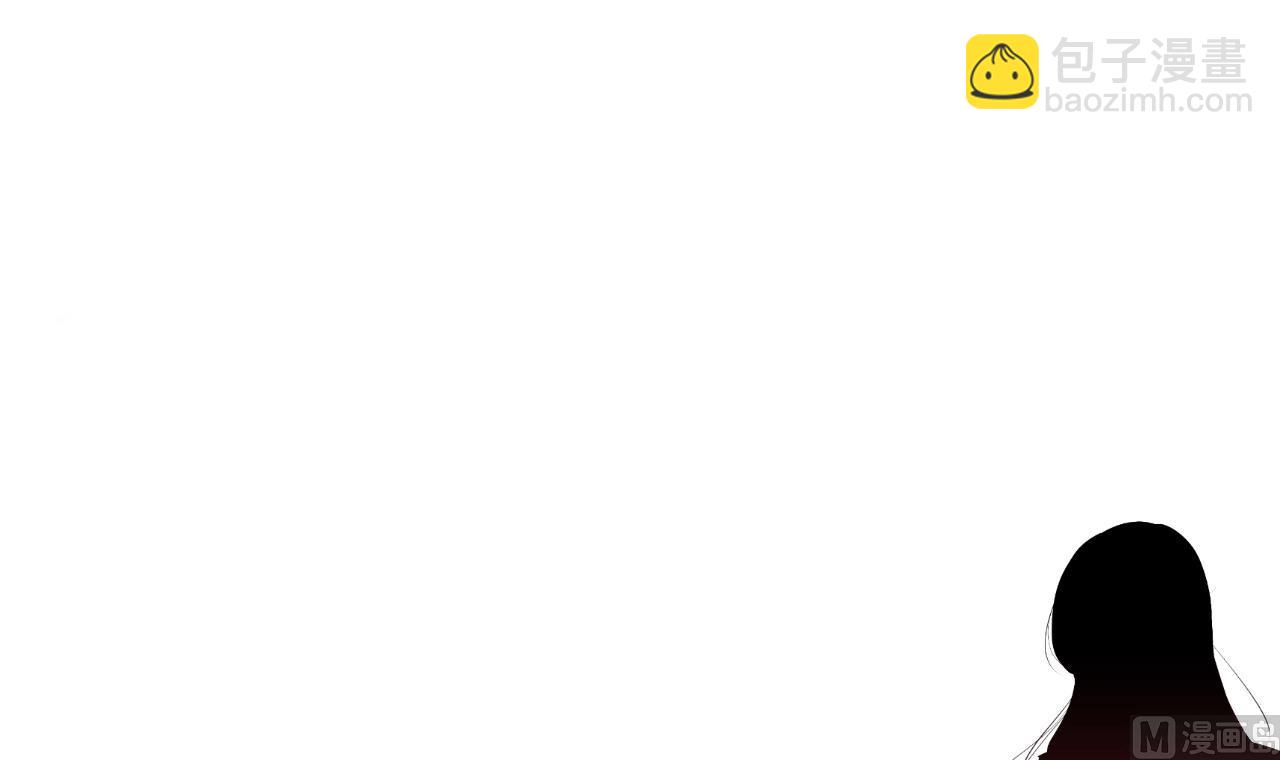 🍜养个少主斗渣男 第4话 反击渣男 第3页