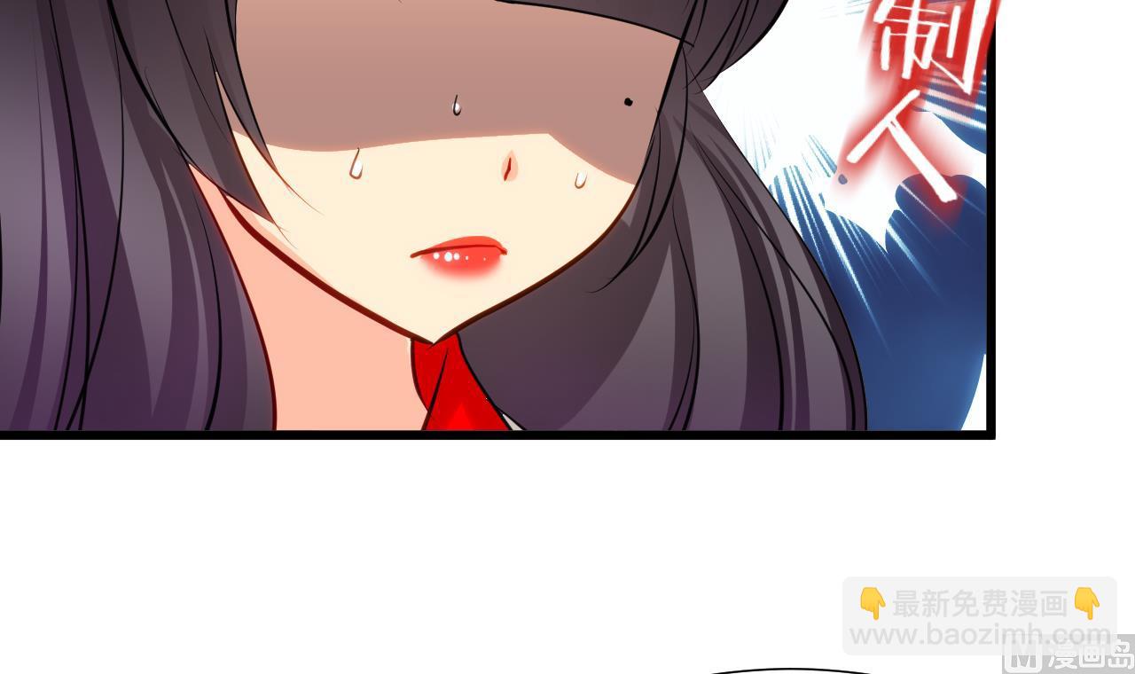 🍜养个少主斗渣男 第4话 反击渣男 第6页
