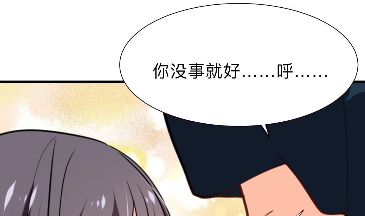 🍜养个少主斗渣男 第302话 起疑 第11页