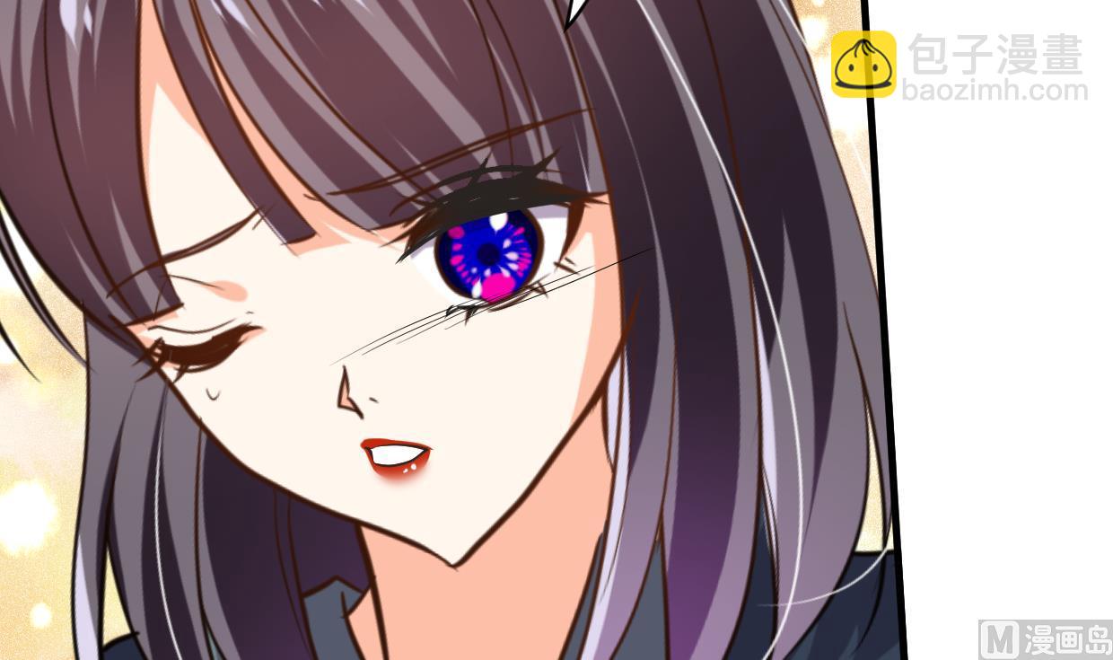 🍜养个少主斗渣男 第302话 起疑 第15页