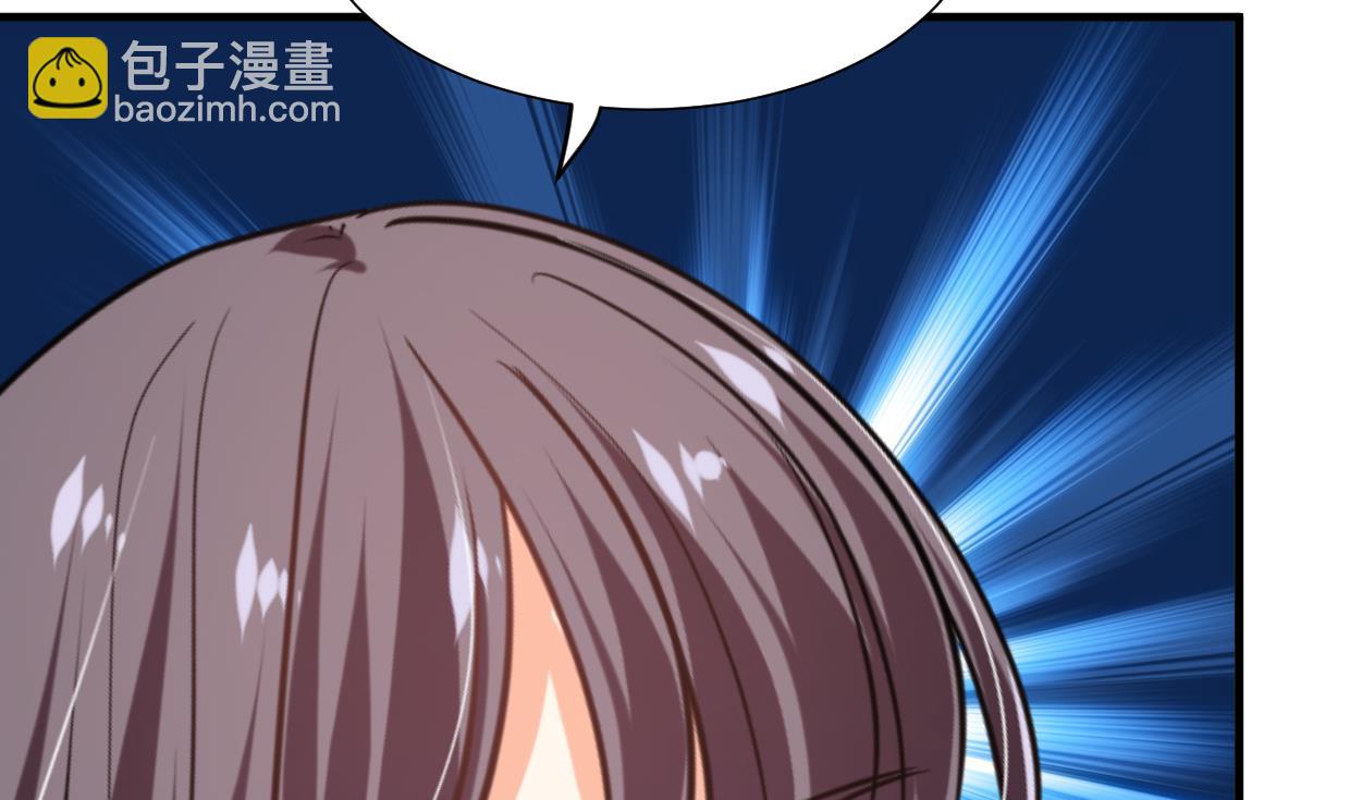 🍜养个少主斗渣男 第302话 起疑 第29页