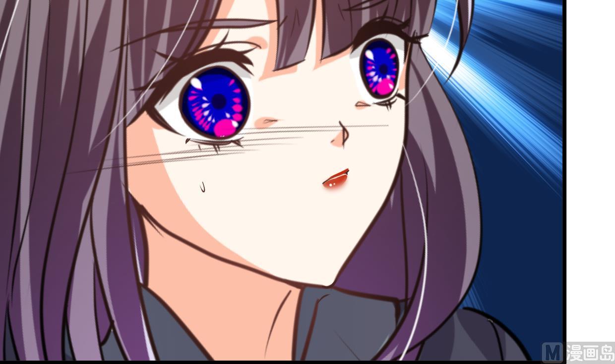 🍜养个少主斗渣男 第302话 起疑 第30页