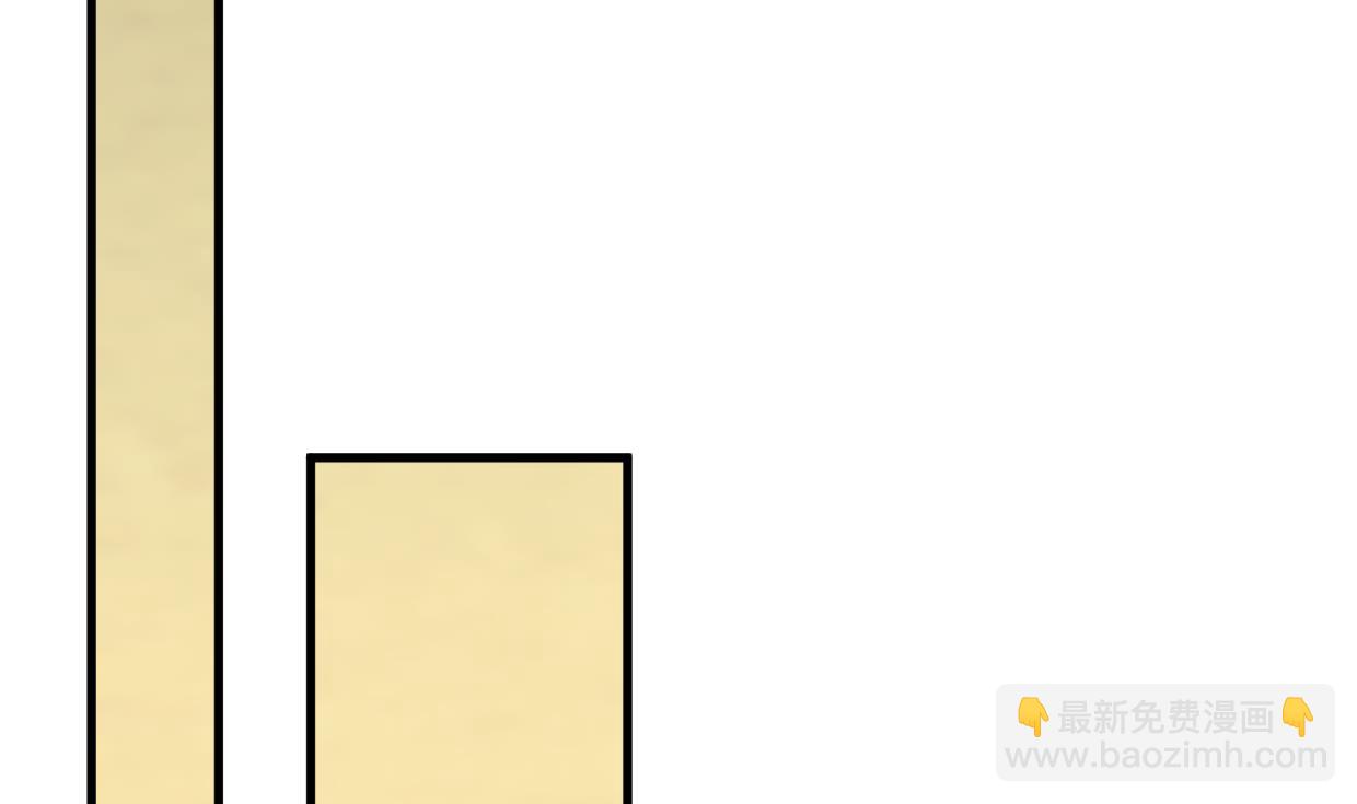 🍜养个少主斗渣男 第302话 起疑 第32页