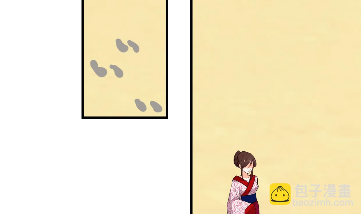 🍜养个少主斗渣男 第302话 起疑 第34页