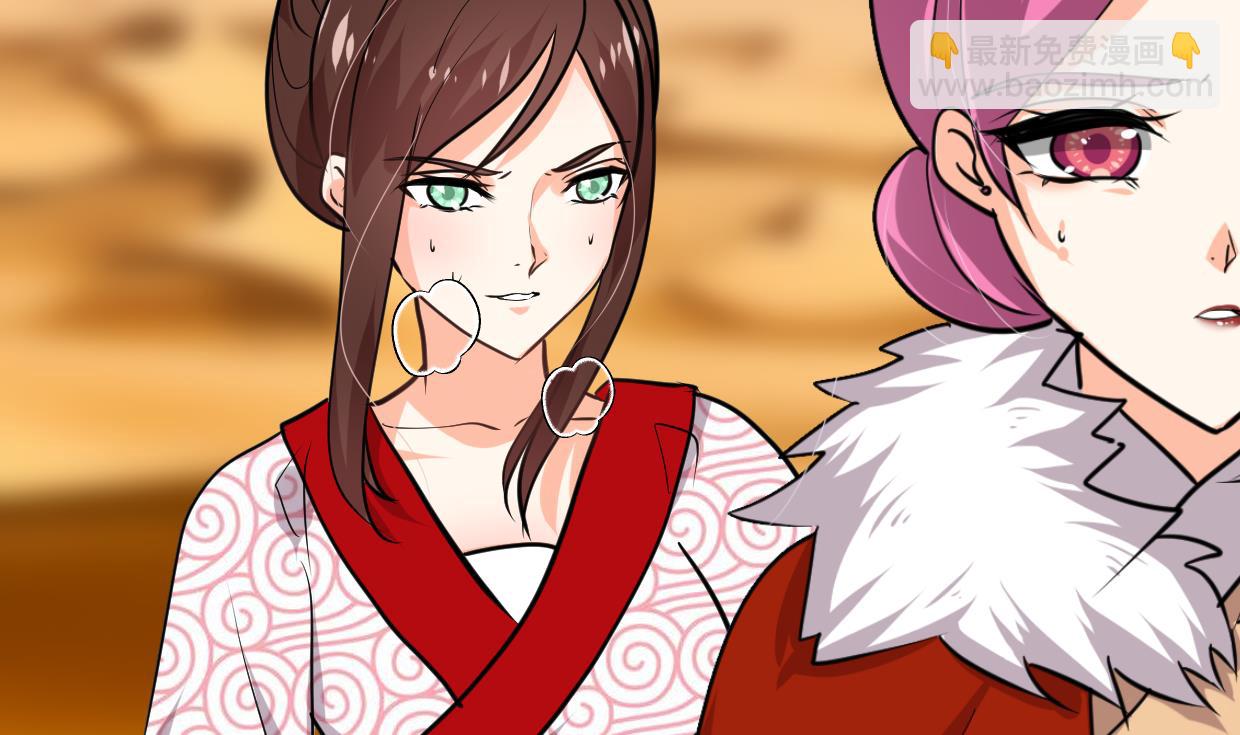 🍜养个少主斗渣男 第302话 起疑 第41页