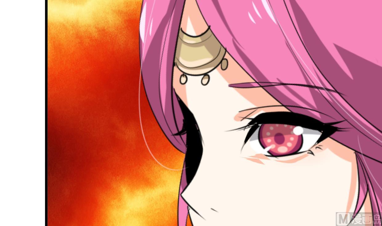 🍜养个少主斗渣男 第304话 疯魔的妖术 第21页
