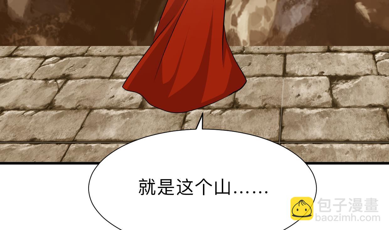 🍜养个少主斗渣男 第304话 疯魔的妖术 第26页