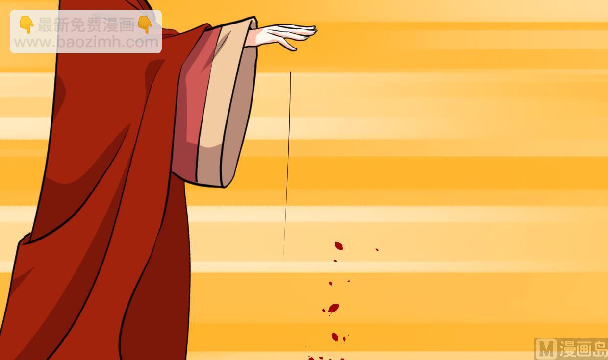 🍜养个少主斗渣男 第304话 疯魔的妖术 第33页