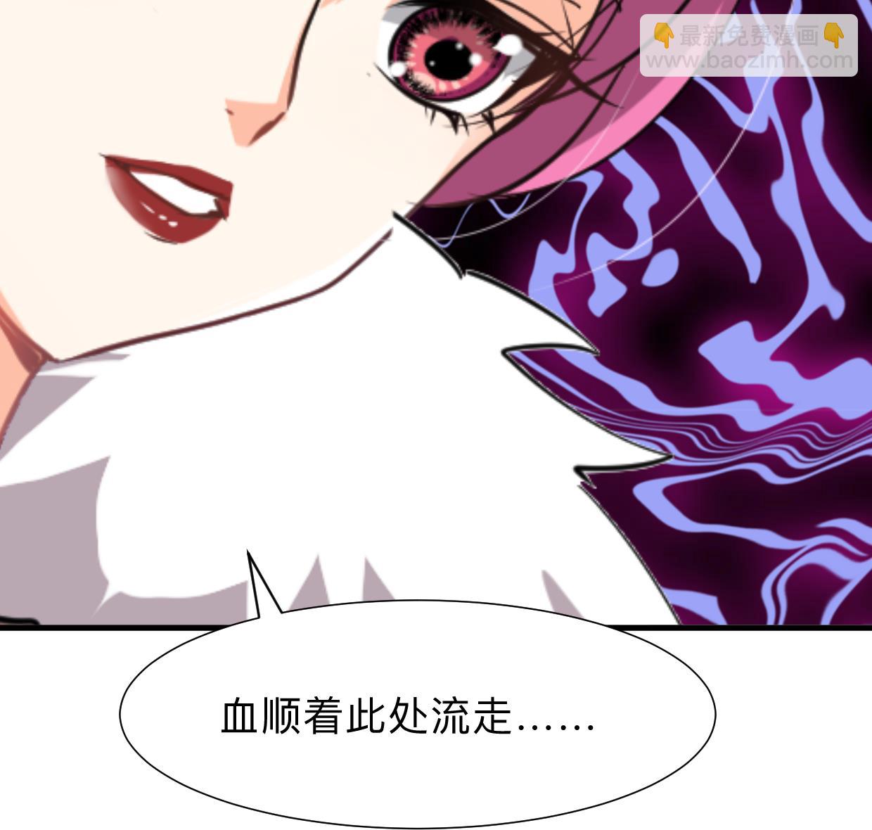 🍜养个少主斗渣男 第304话 疯魔的妖术 第37页