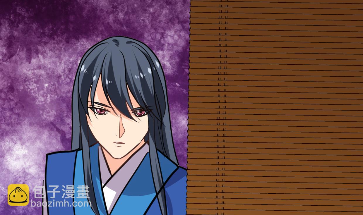 🍜养个少主斗渣男 第304话 疯魔的妖术 第41页
