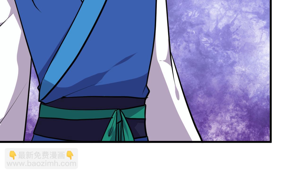 🍜养个少主斗渣男 第304话 疯魔的妖术 第46页