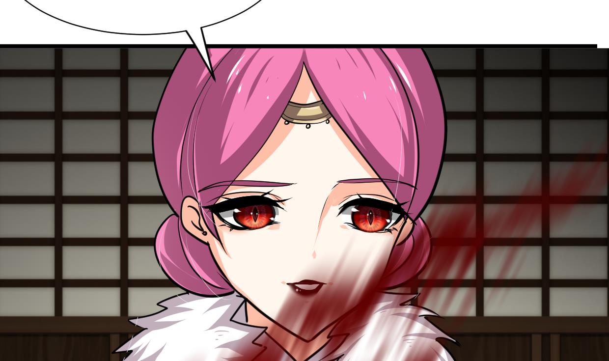 🍜养个少主斗渣男 第304话 疯魔的妖术 第5页