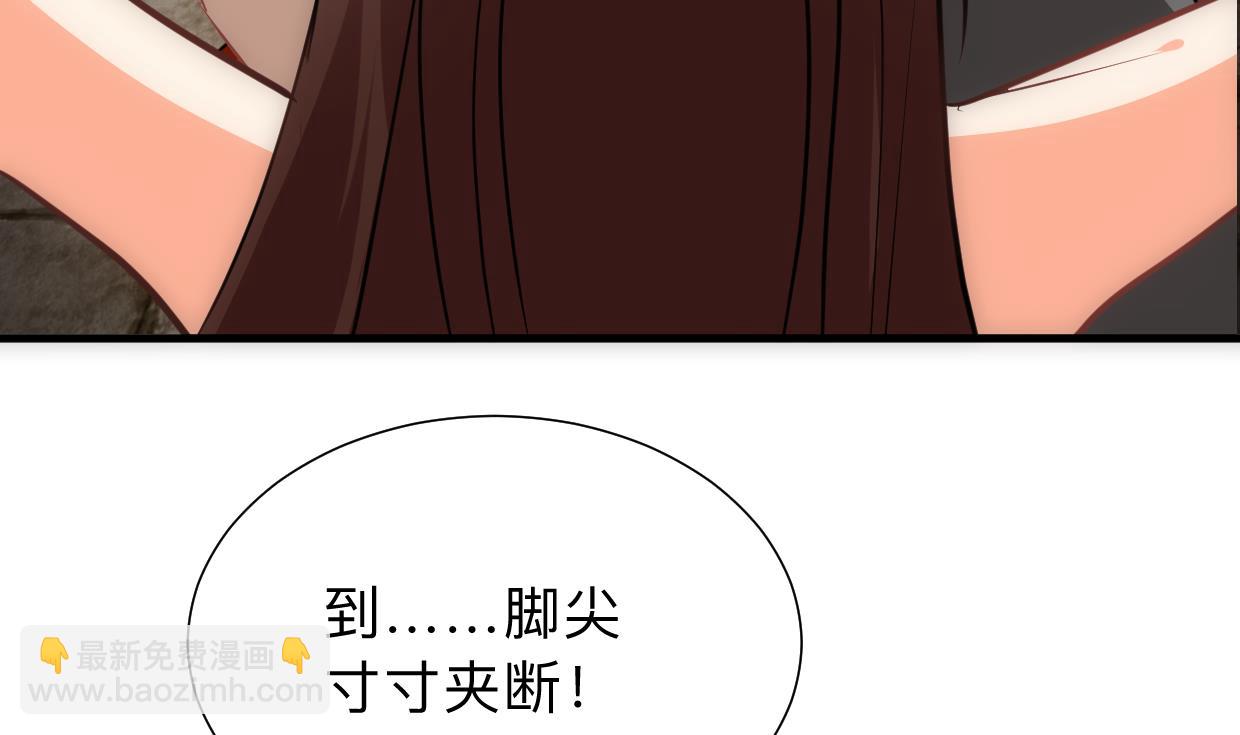 🍜养个少主斗渣男 第306话 幻境之梦 第10页