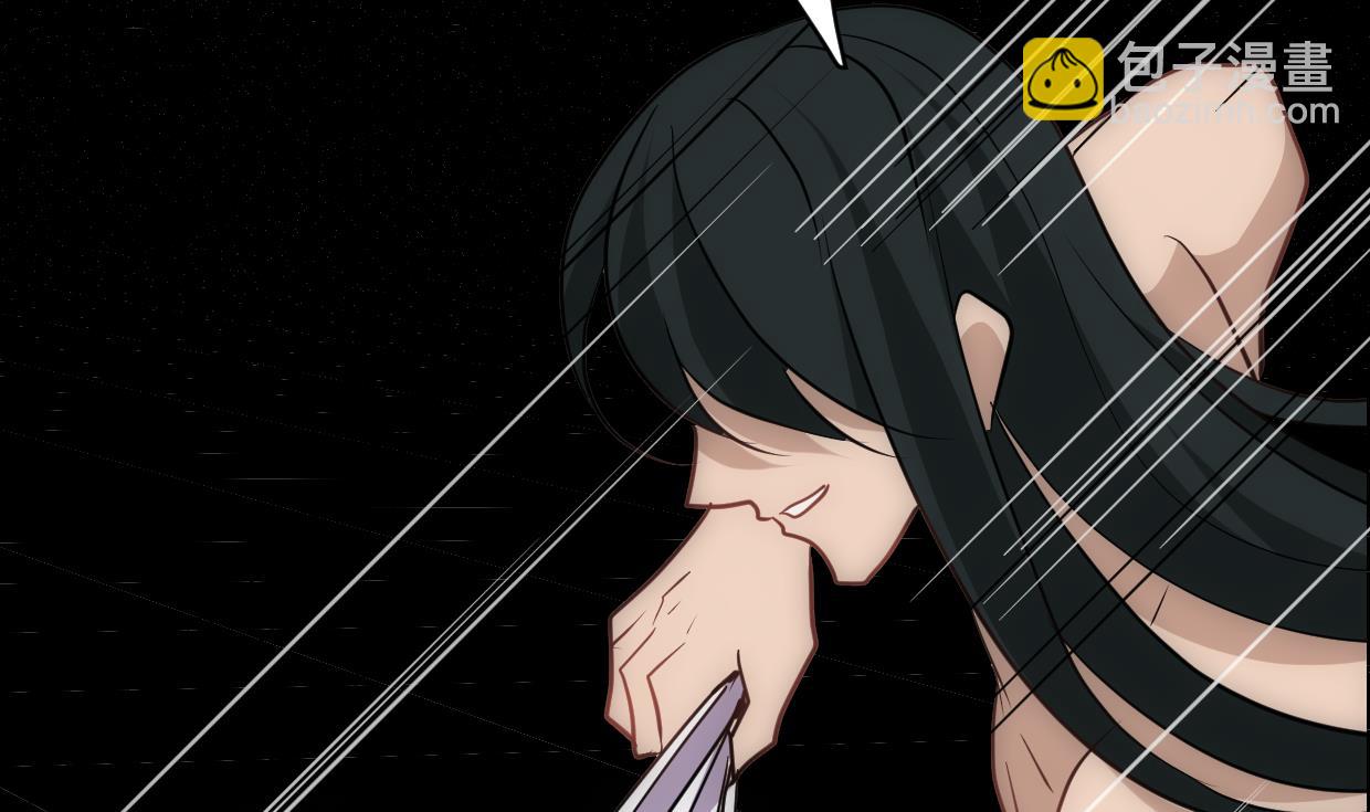 🍜养个少主斗渣男 第306话 幻境之梦 第17页