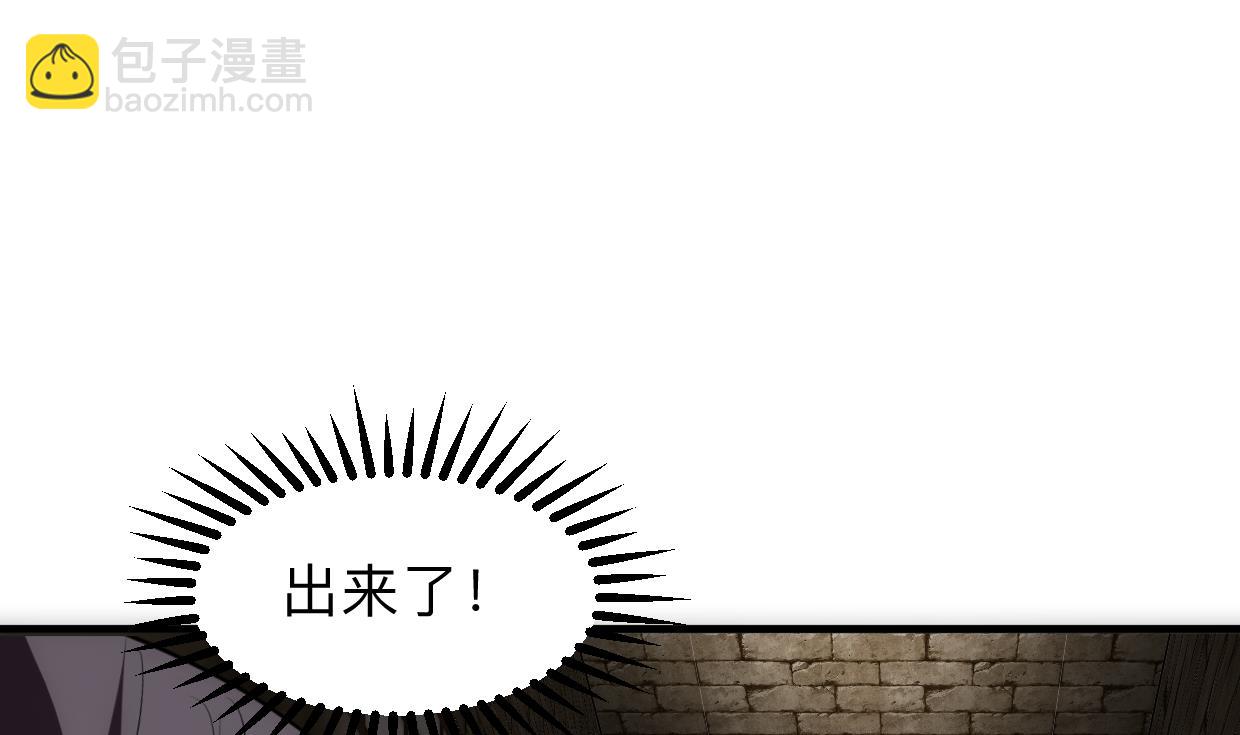 🍜养个少主斗渣男 第306话 幻境之梦 第26页
