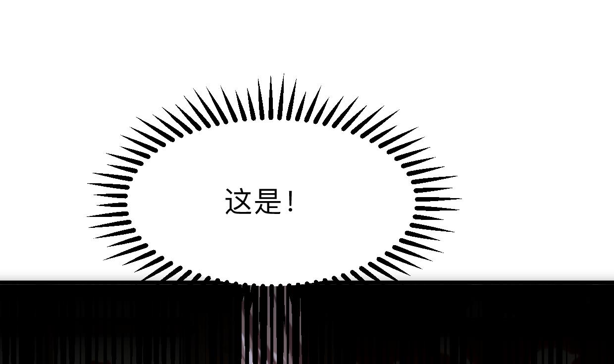 🍜养个少主斗渣男 第306话 幻境之梦 第40页