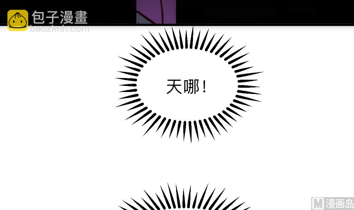 🍜养个少主斗渣男 第306话 幻境之梦 第42页