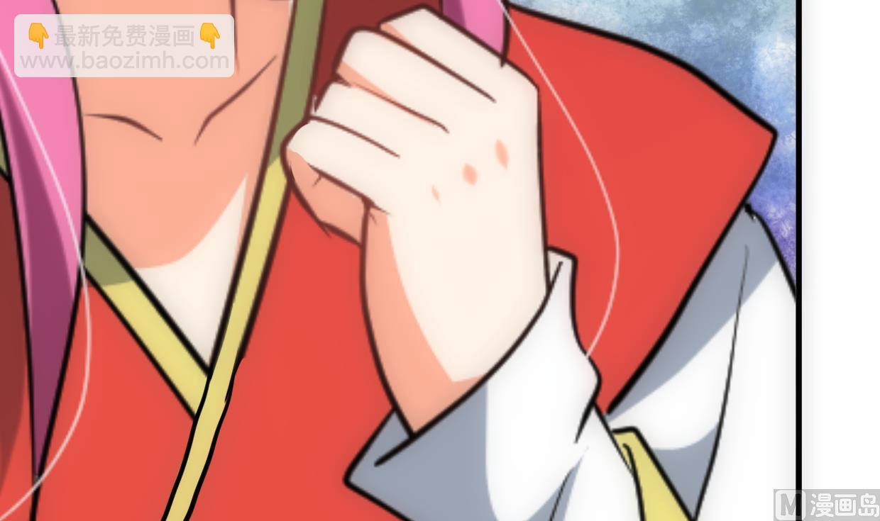 🍜养个少主斗渣男 第308话 孽债 第12页