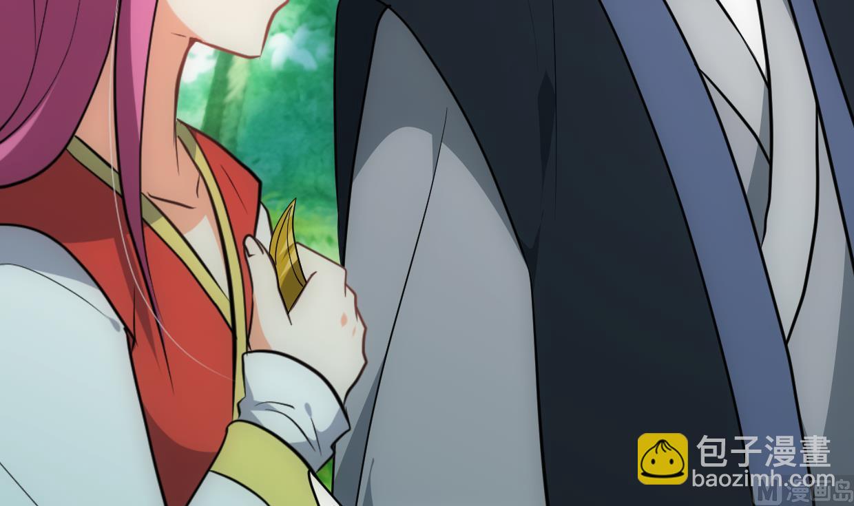 🍜养个少主斗渣男 第308话 孽债 第9页