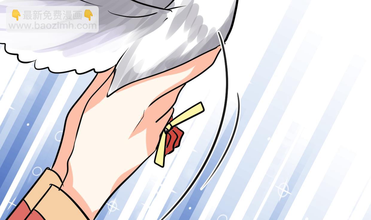 🍜养个少主斗渣男 第310话 意外中断 第31页