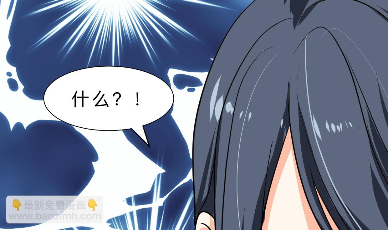 🍜养个少主斗渣男 第310话 意外中断 第50页