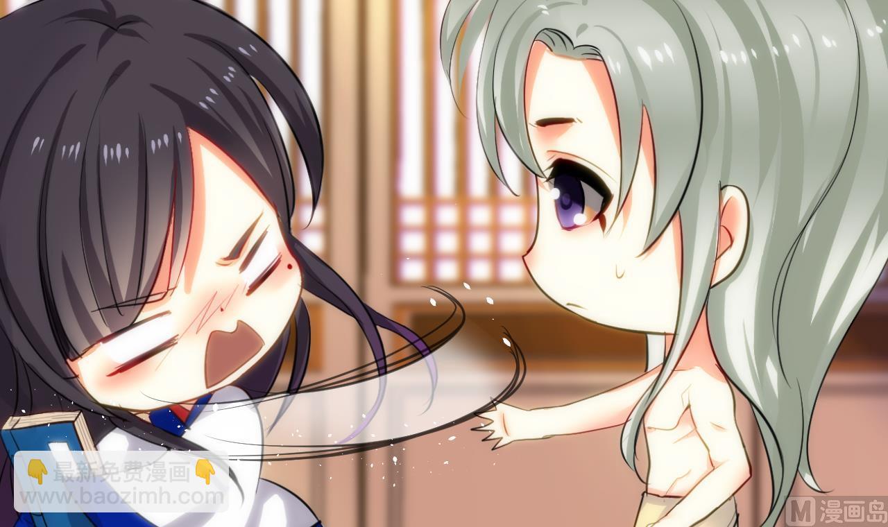 🍜养个少主斗渣男 第32话 你的裤子呢！ 第27页