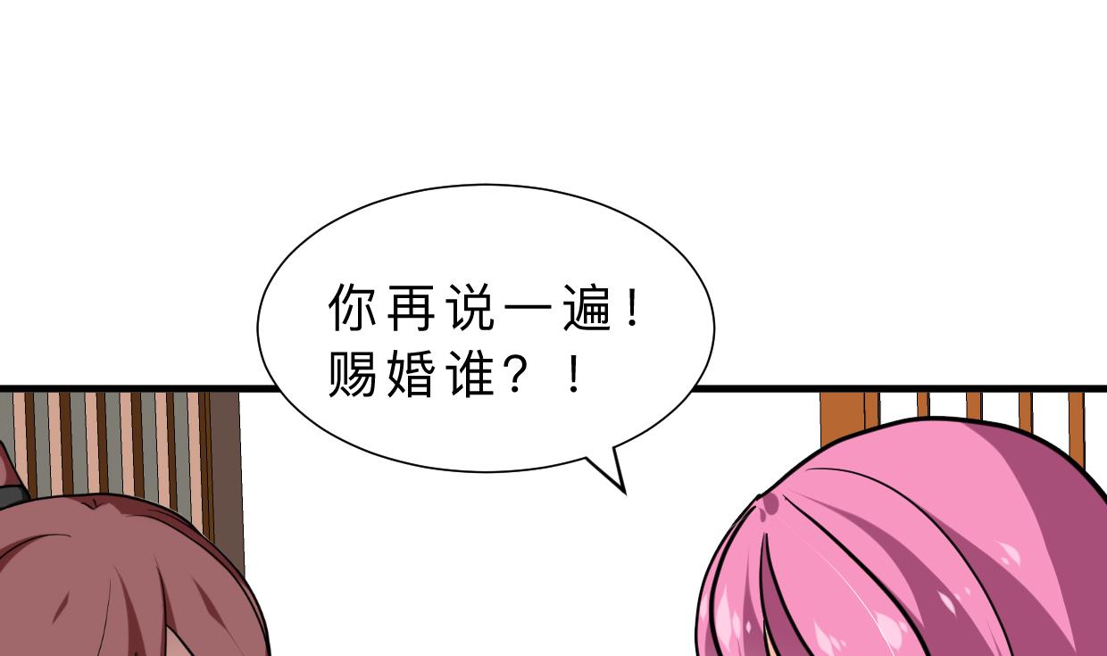 🍜养个少主斗渣男 第312话 错过等待 第1页