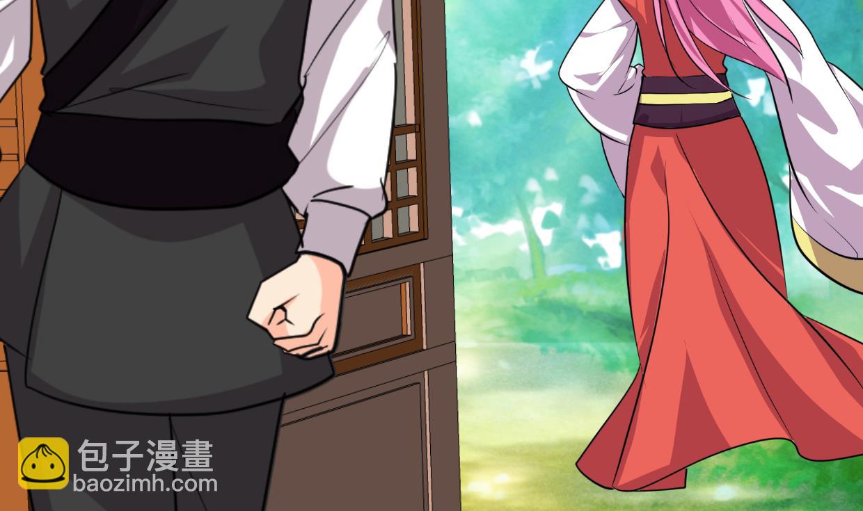 🍜养个少主斗渣男 第312话 错过等待 第22页