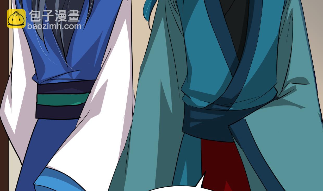 🍜养个少主斗渣男 第312话 错过等待 第44页