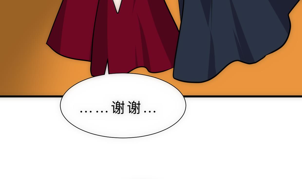 🍜养个少主斗渣男 第314话 思念成魔 第43页