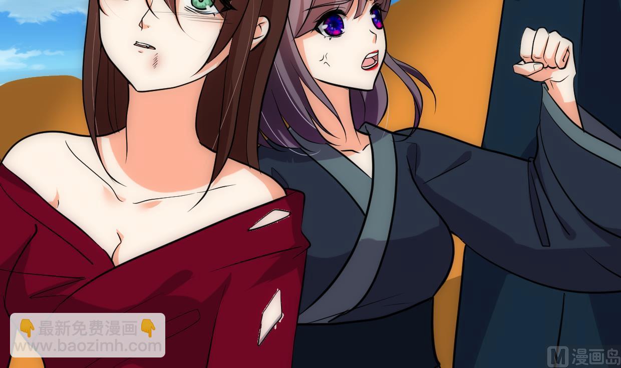 🍜养个少主斗渣男 第314话 思念成魔 第48页
