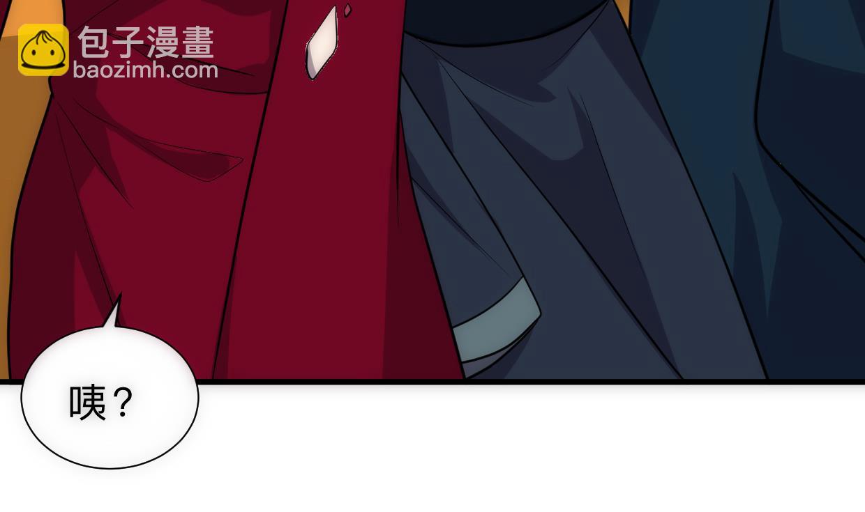 🍜养个少主斗渣男 第314话 思念成魔 第49页