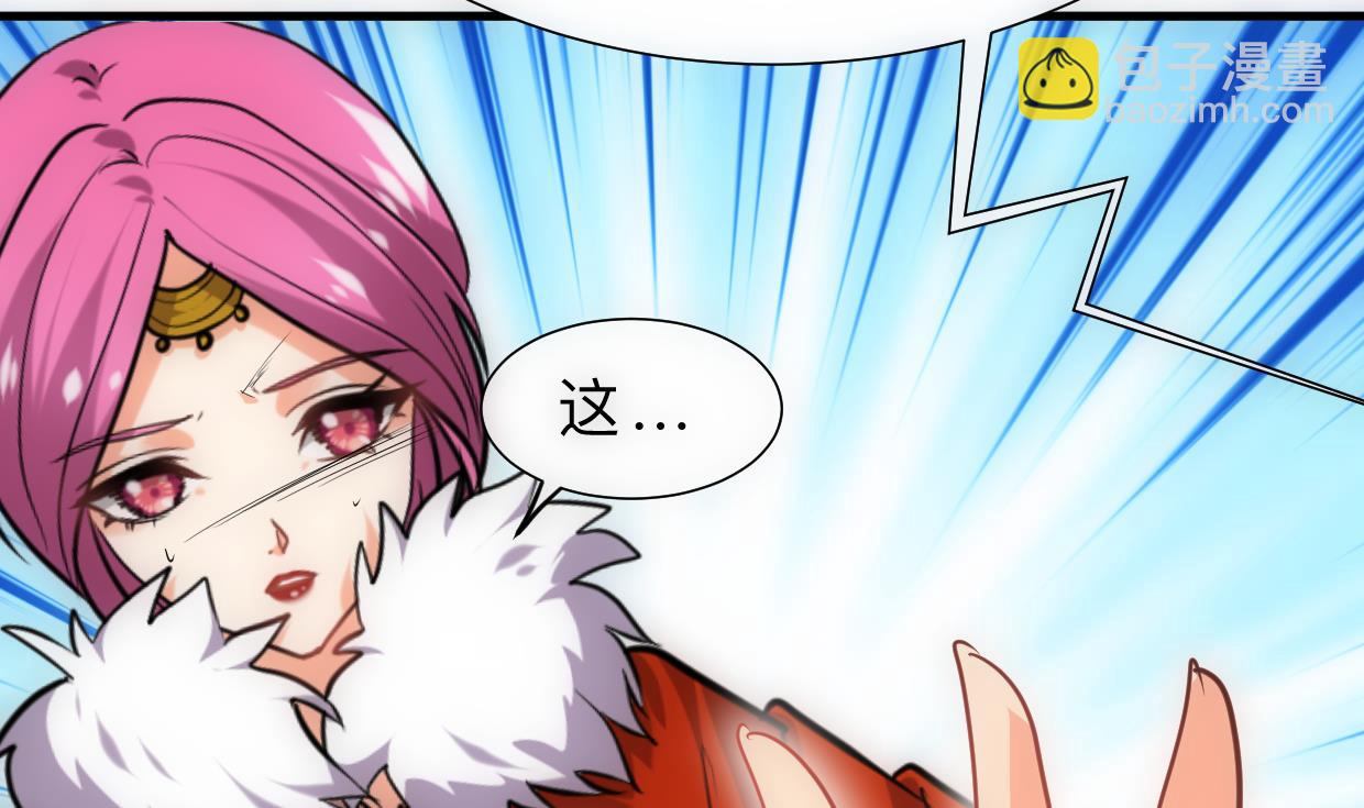 🍜养个少主斗渣男 第314话 思念成魔 第8页