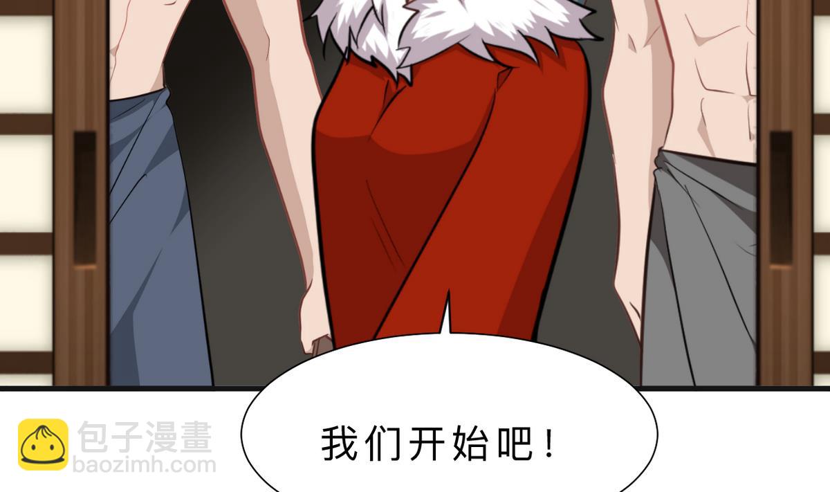 🍜养个少主斗渣男 第316话 医者融的决定 第10页