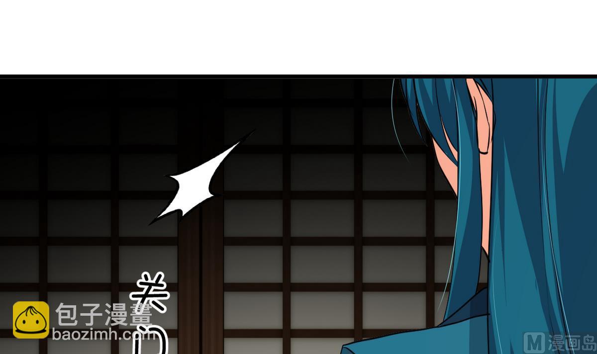 🍜养个少主斗渣男 第316话 医者融的决定 第24页