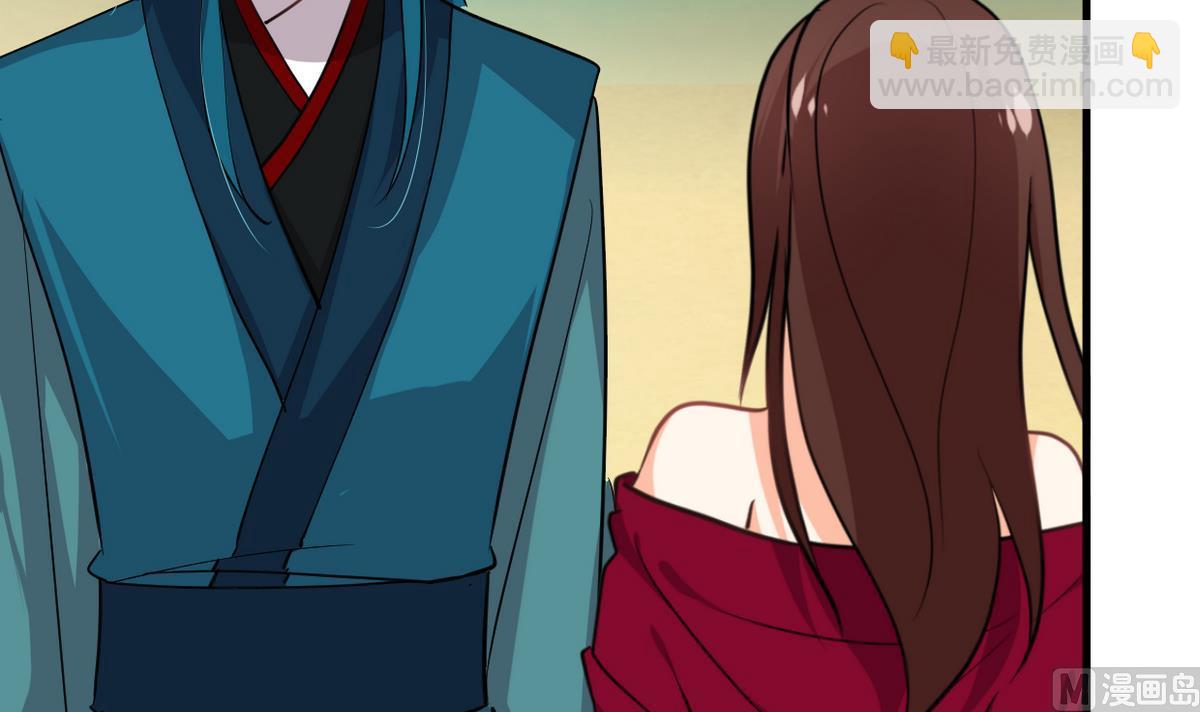 🍜养个少主斗渣男 第316话 医者融的决定 第6页