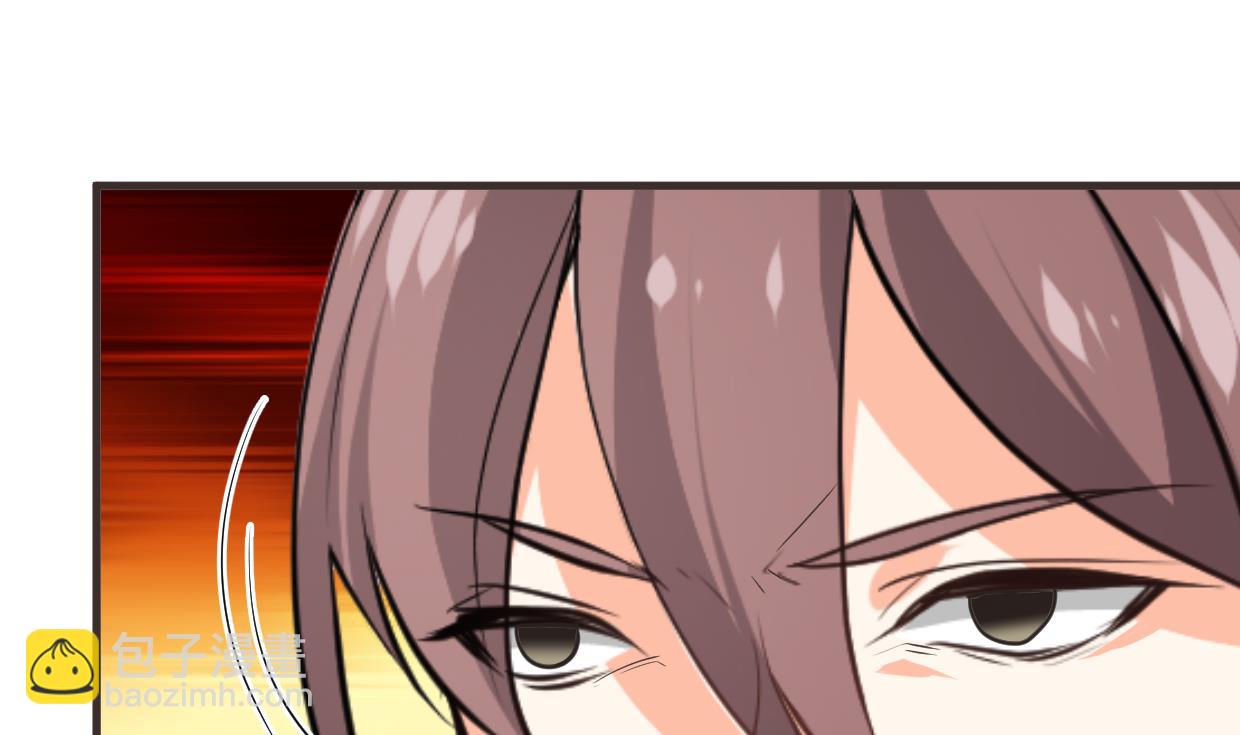 🍜养个少主斗渣男 第318话 明阳一族 第23页