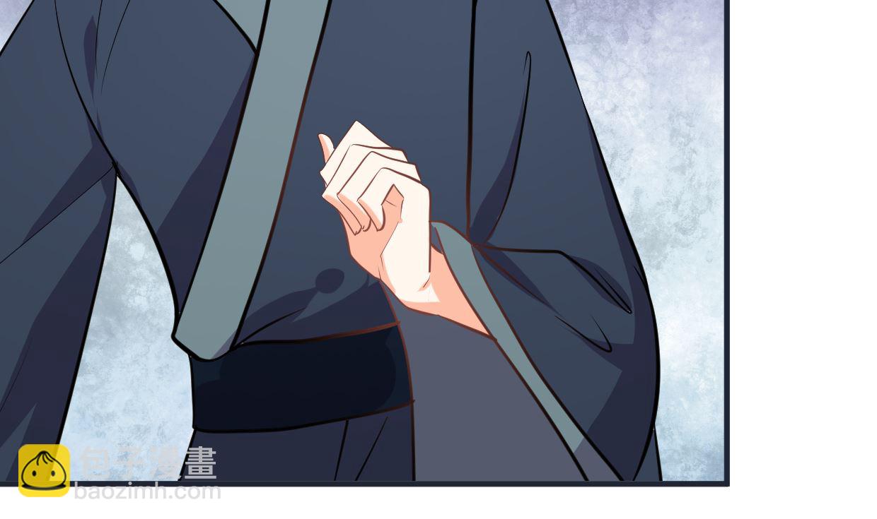 🍜养个少主斗渣男 第318话 明阳一族 第50页