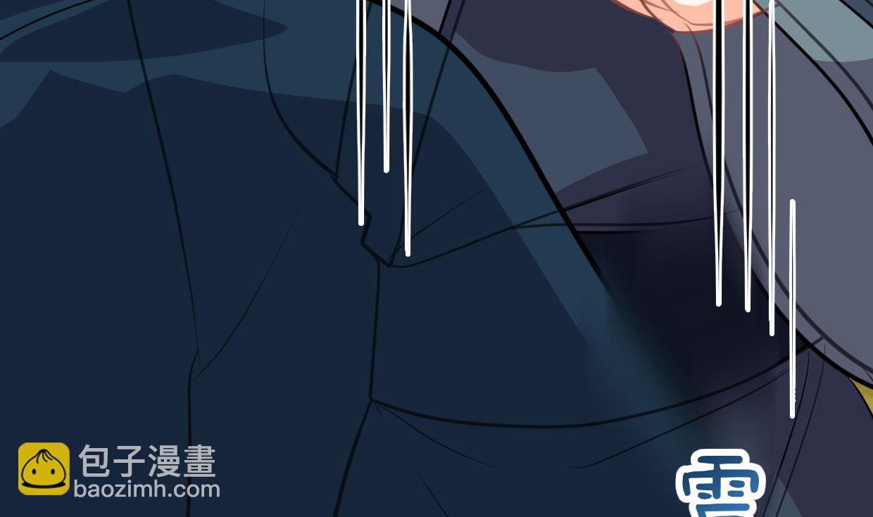 🍜养个少主斗渣男 第320话 交手 第11页