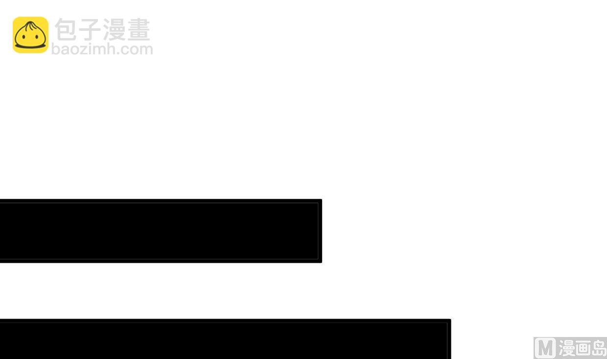 🍜养个少主斗渣男 第320话 交手 第30页