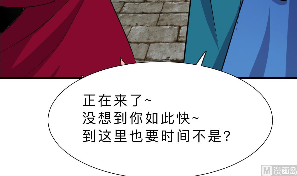 🍜养个少主斗渣男 第320话 交手 第42页