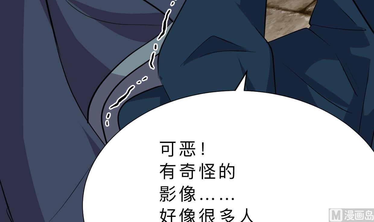 🍜养个少主斗渣男 第320话 交手 第6页